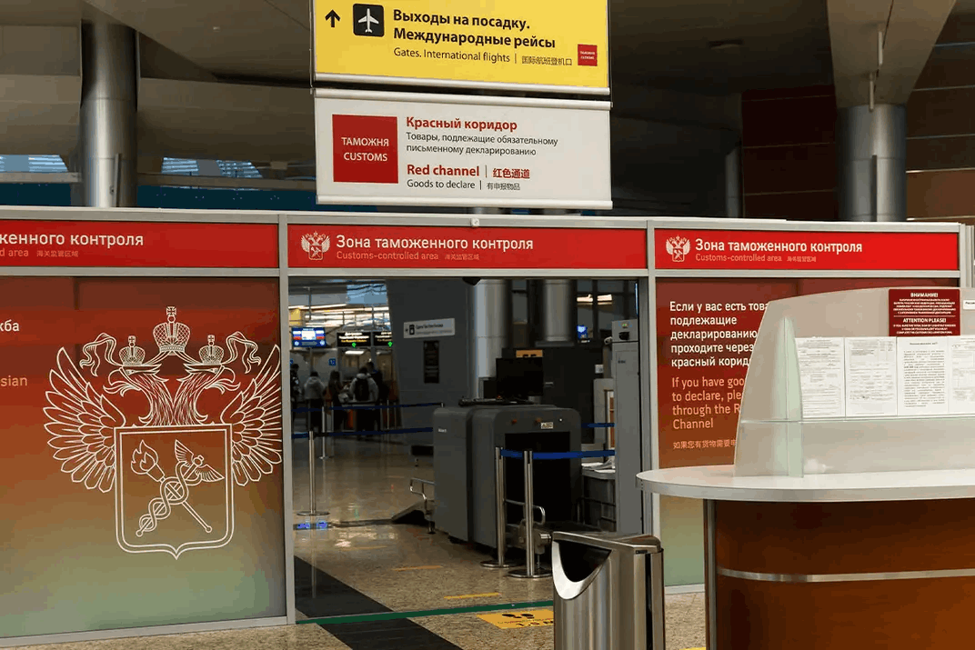 Green corridor customs sign at airport